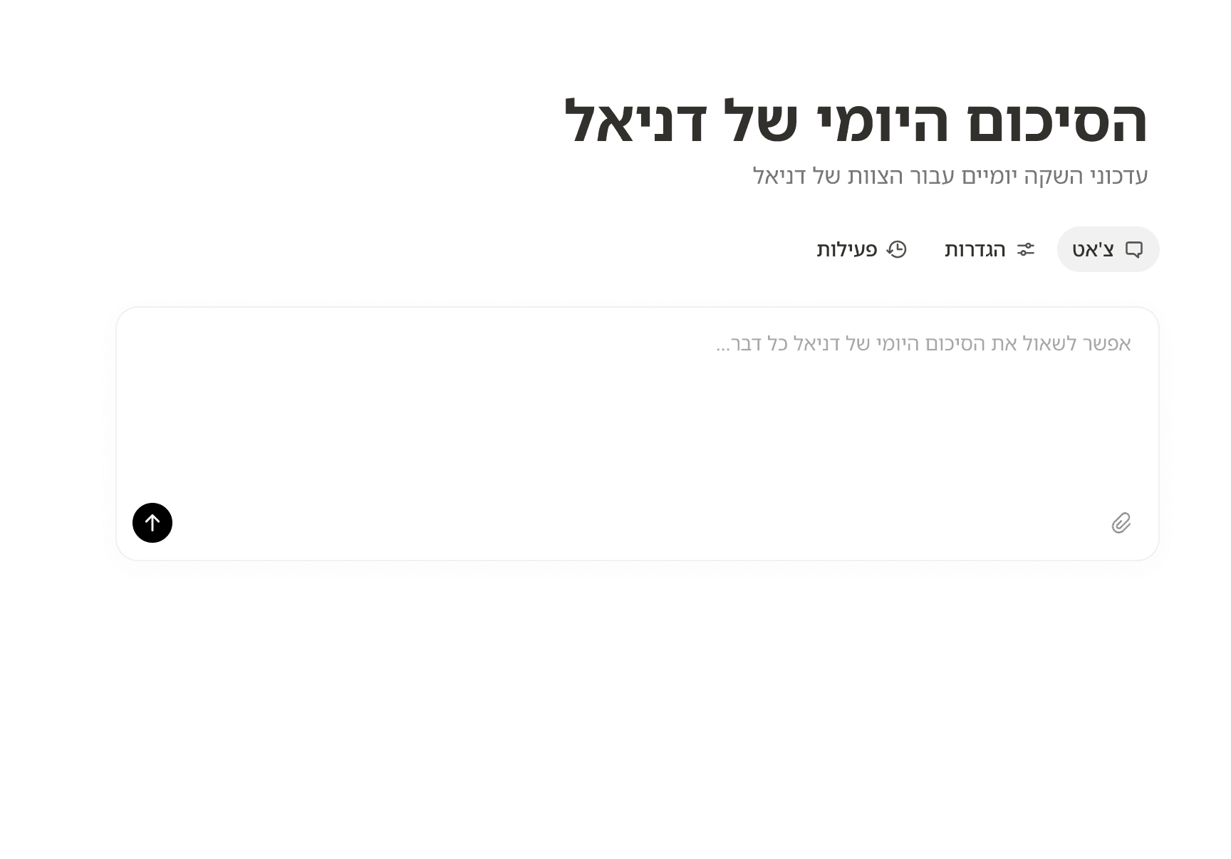 ar he placeholder wide 1 desktop 2